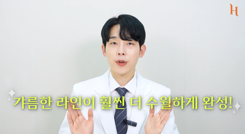 얼굴지방흡입 효과 보는 방법