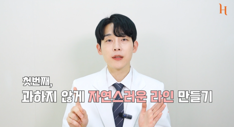 얼굴지방흡입 효과 보는 방법 사진 17