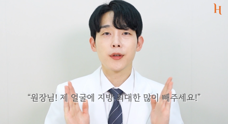 얼굴지방흡입 효과 보는 방법 사진 9