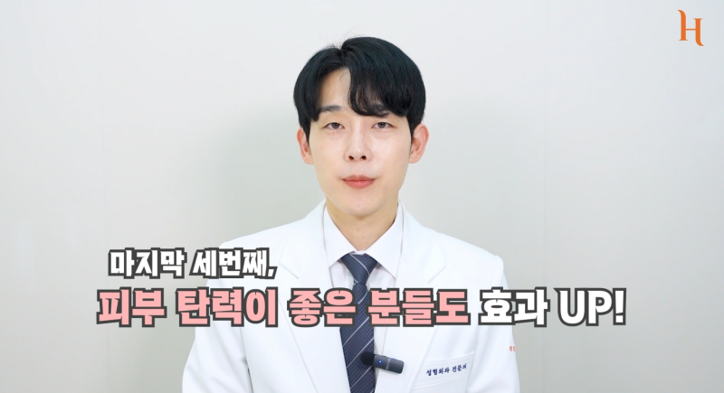 얼굴지방흡입 효과 보는 방법 사진 4