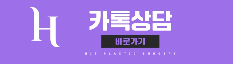 얼굴지방흡입 효과 보는 방법 사진 21