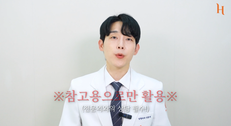 얼굴지방흡입 효과 보는 방법 사진 8
