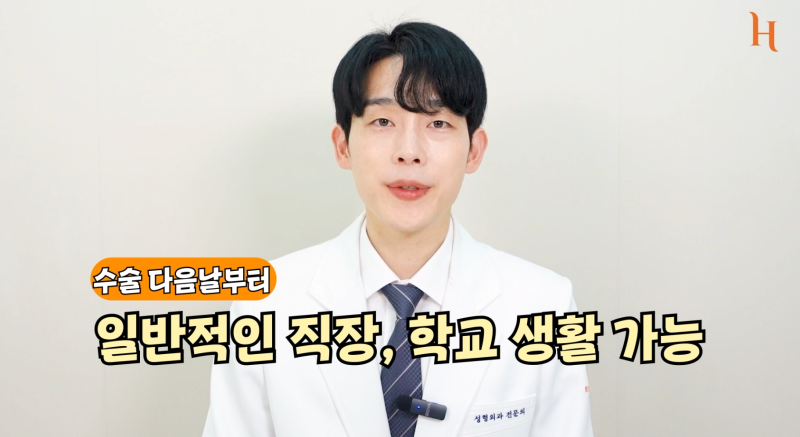 얼굴지방흡입 후 회복과 관리 사진 4