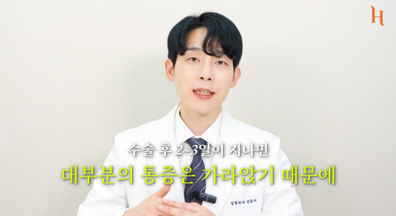얼굴지방흡입 후 회복과 관리 사진 3
