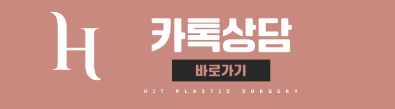 얼굴지방흡입 후 회복과 관리 사진 13