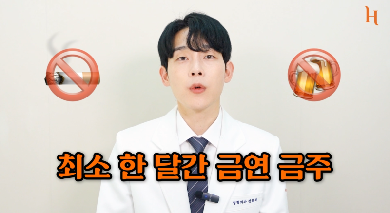 얼굴지방흡입 후 회복과 관리 사진 7