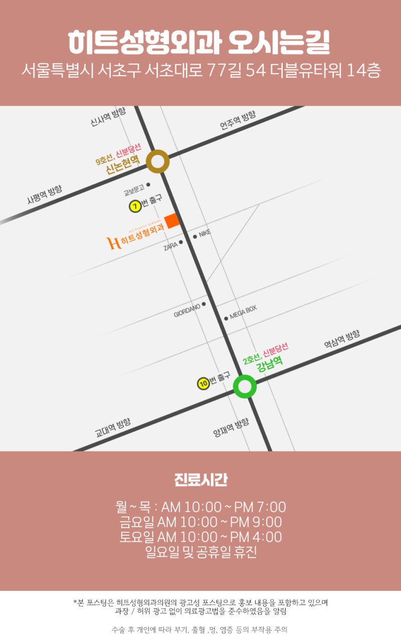 얼굴지방흡입 후 회복과 관리 사진 15