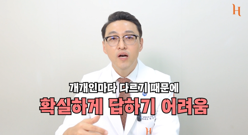 코재수술 하는 이유? 사진 3