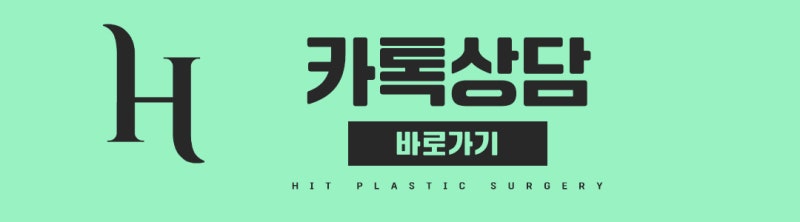 코재수술 잘하는 꿀팁 사진 14