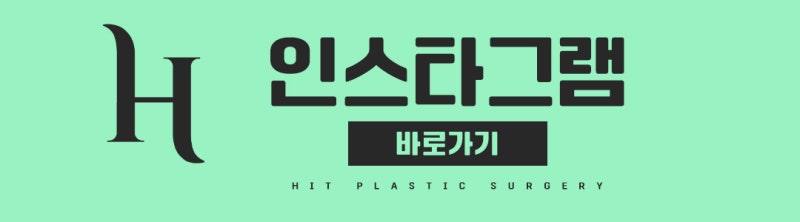 코재수술 잘하는 꿀팁 사진 15