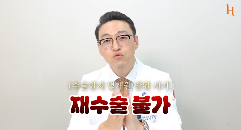 코재수술 잘하는 꿀팁 사진 6