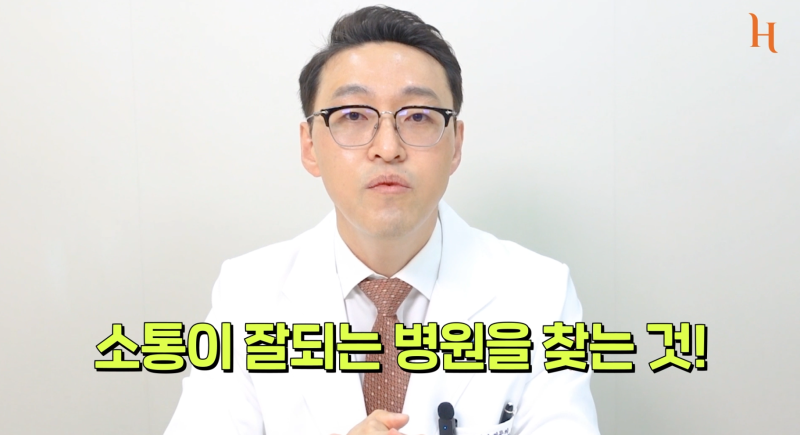 코재수술 잘하는 꿀팁 사진 12