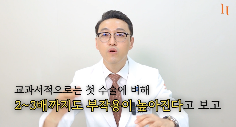 코재수술 잘하는 꿀팁 사진 5