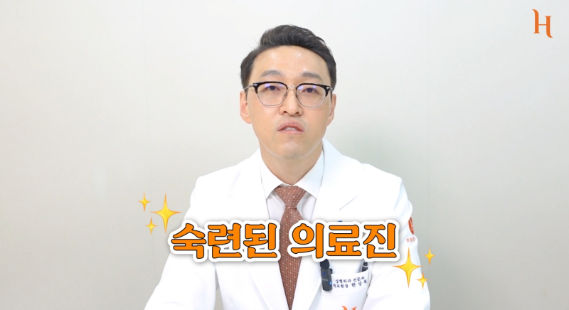 코재수술 잘하는 꿀팁 사진 10