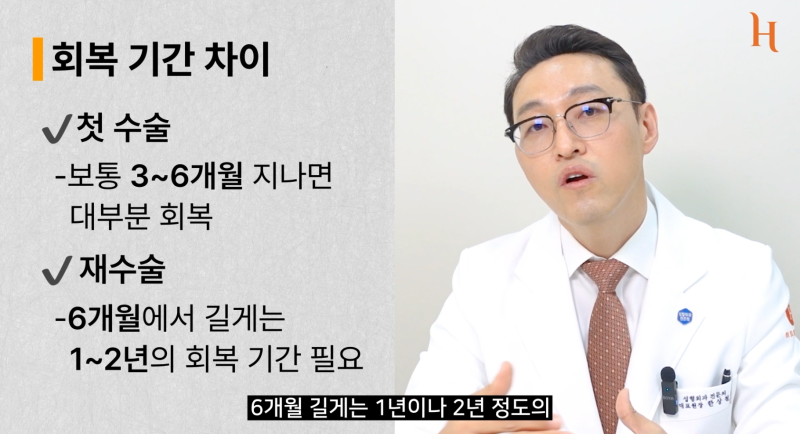 코재수술 잘하는 꿀팁 사진 3