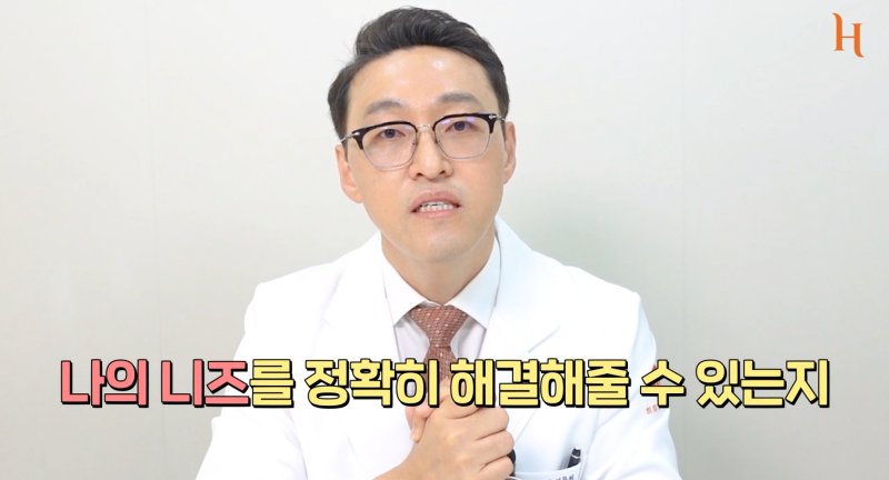코재수술 잘하는 꿀팁 사진 11