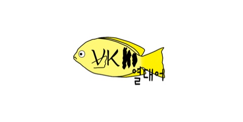 낙관이 생겼습니다^^