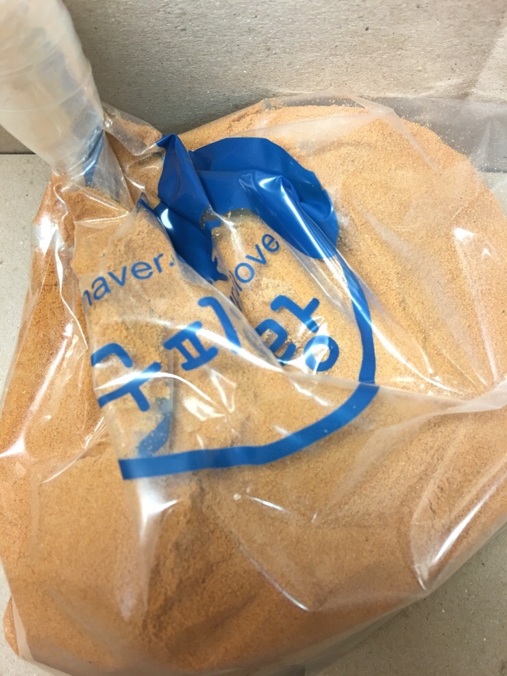 구피공방 이벤트 당첨 후기 탈각 알테미아