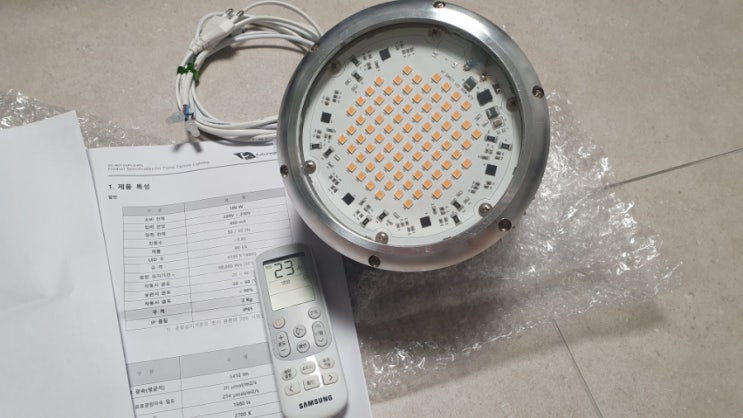 하이파워 식물led  초광량100w