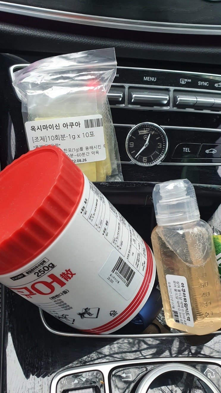 열대어 상비약 구매