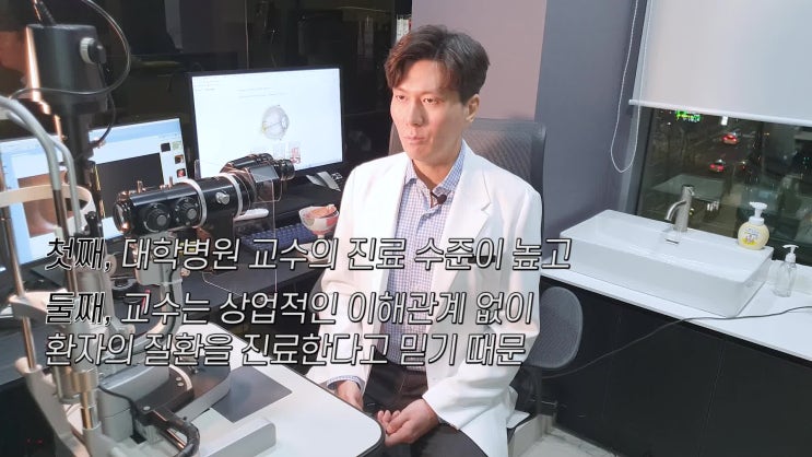 강남역 안과 - 수술 질환 전문 성모 진안과 -💥대표원장 폭탄발언💥 유튜브 [찐안과] 2편 업로드