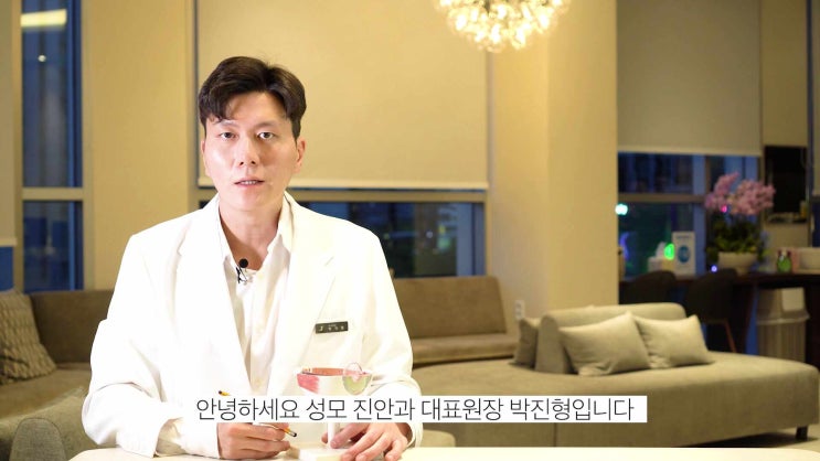 백내장 노안 다초점 수술 너무 어렵다구요? 성모 진안과 박진형 대표원장이 속시원하게 설명해 드립니다!