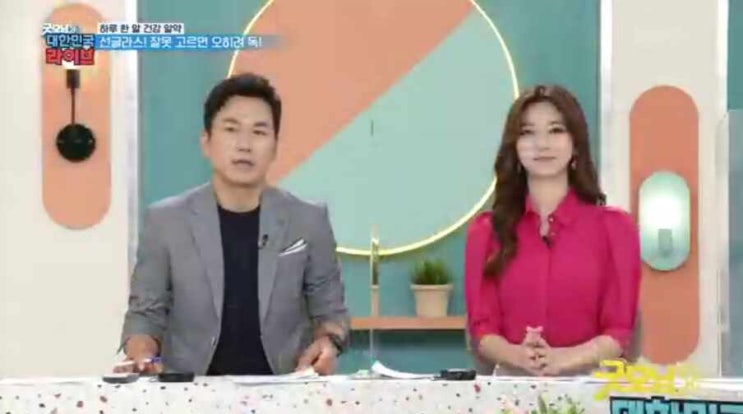 박진형 대표원장 KBS2 생방송 출연 😍 [굿모닝 대한민국 라이브] [진짜 안과] [성모 진안과]