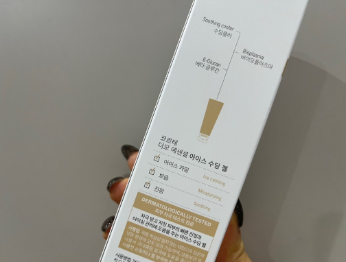 [서면제이린] 새롭게 돌아온 아이스토닝 패키지로 뜨거워진 얼굴 온도를 내려보세요! 사진 4