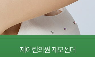 부산서면레이저제모 결과로 보여주는 곳 사진 22