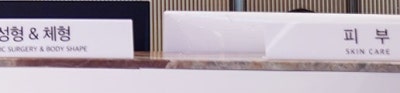 서면코필러 자연스러운 콧대가 필요하다면 사진 40