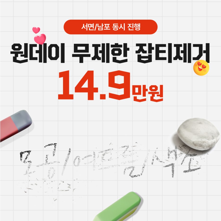 서면올리지오리프팅 효과 유지기간 가격 사진 7