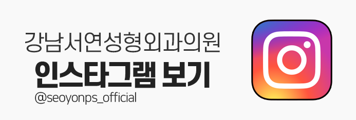 남자 인상을 좌우하는 것은? '쌍꺼풀 없애기' 하는 진짜 이유 사진 20