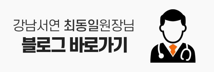 남자 인상을 좌우하는 것은? '쌍꺼풀 없애기' 하는 진짜 이유 사진 18