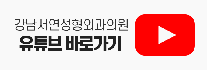 망한 쌍수, 눈매교정 과교정·겹주름, 조기교정 골든타임 안에 가능합니다 사진 13