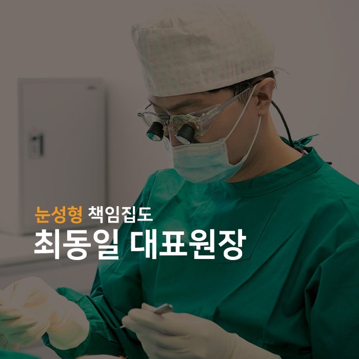 강남서연성형외과