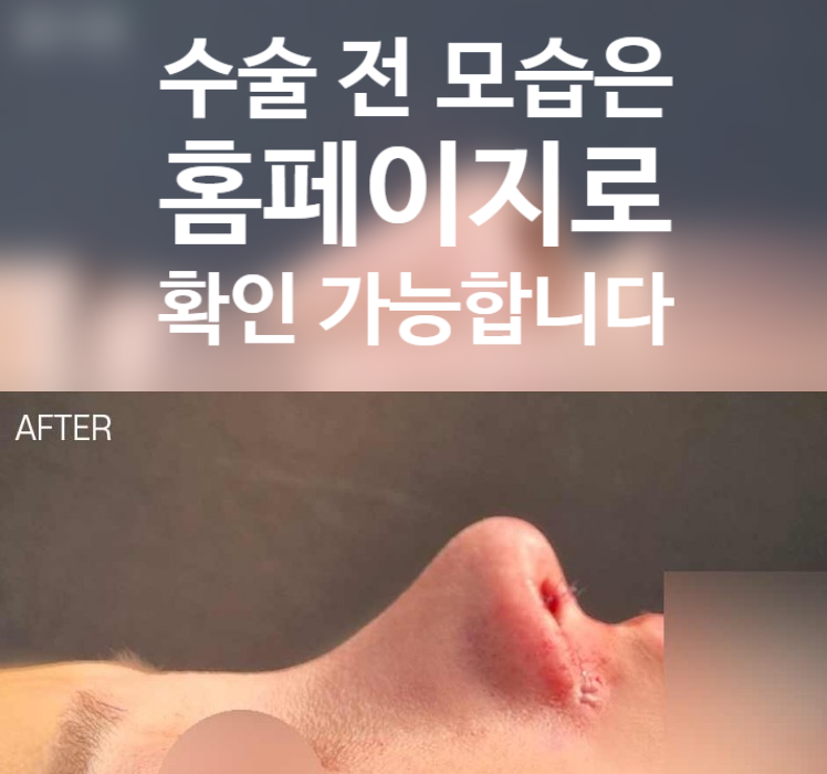 코원성형외과 커버 이미지