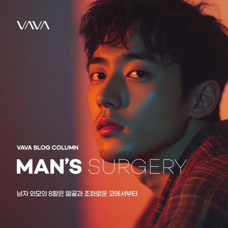 Male Nose Surgery: Insights from Nose Type Analysis Reviews