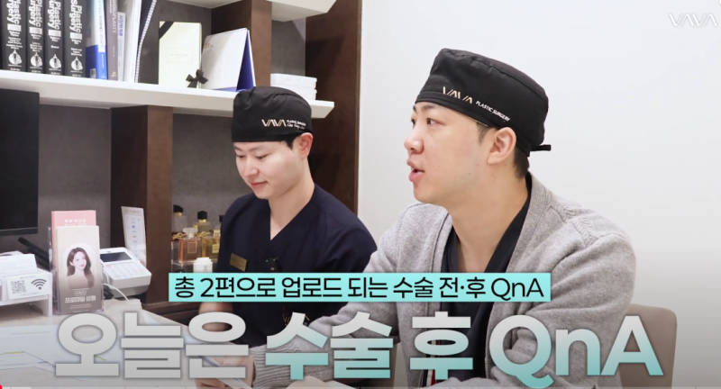 쌍수 코 수술 후 주의사항 관리방법  (당일세안 , 실밥 제거 , 안연고 바르기)