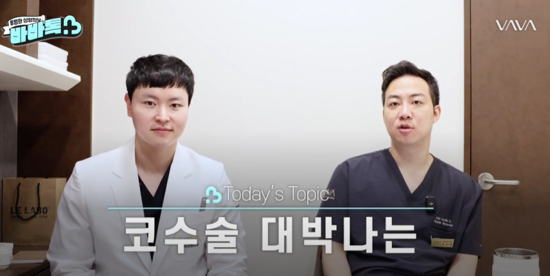 코 수술 성공을 위한 유형과 조건 확인 해보기