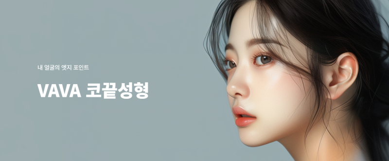 Types of People Who Suit Non-Implant Rhinoplasty Well