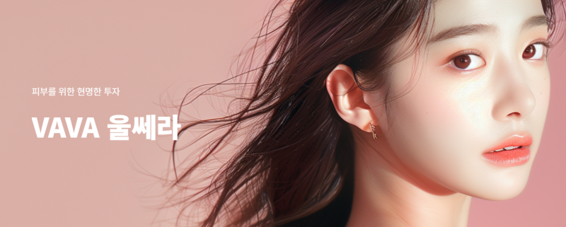 Kapan Efek Ultherapy Mulai Terlihat? Lifting yang Mengubah Kontur Wajah, Baba Plastic Surgery Apgujeong (Ulasan Nyata)