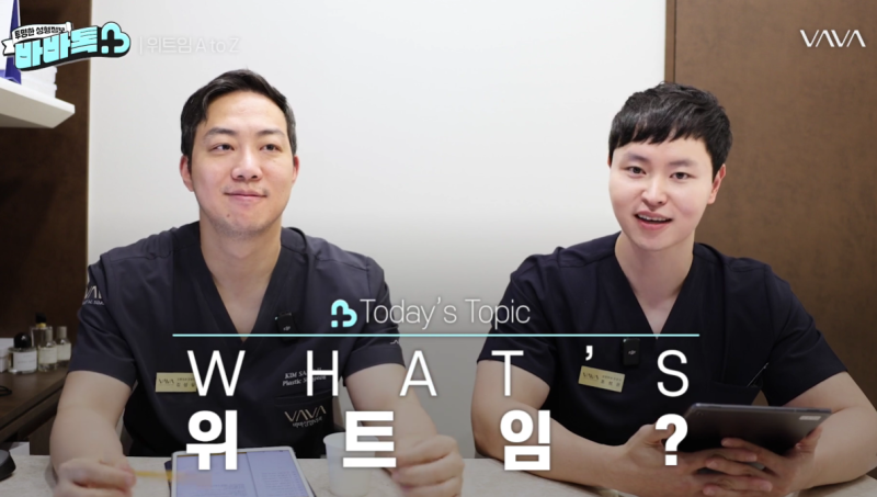 쌍수만으로 충분할까? 윗트임 병행이 필요한 경우