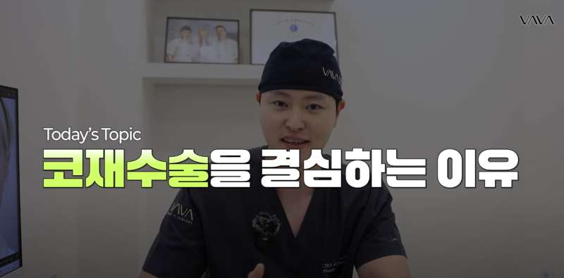 Causes of Nose Revision Surgery: Is a Drooping Tip the Only Problem? We'll Show You the Most Ideal Line