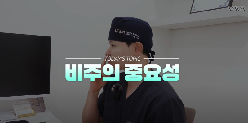 압구정 바바성형외과 | 코성형의 핵심, 비주의 중요성과 교정 방법