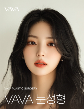 겨울방학 쌍꺼풀 수술, 이것만은 꼭 알아두세요｜쌍꺼풀 수술 가이드