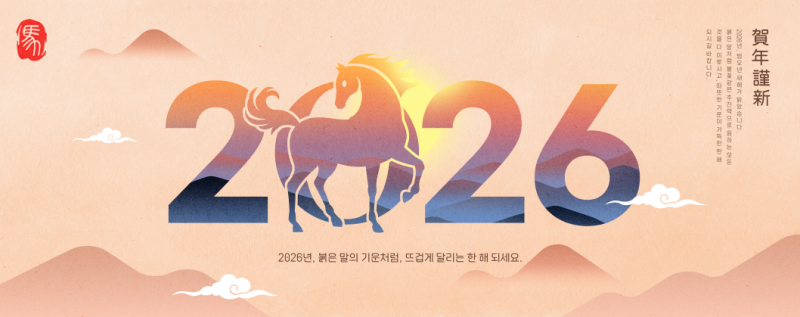 설 연휴 코성형, 회복 기간은 어느 정도 생각해야 할까