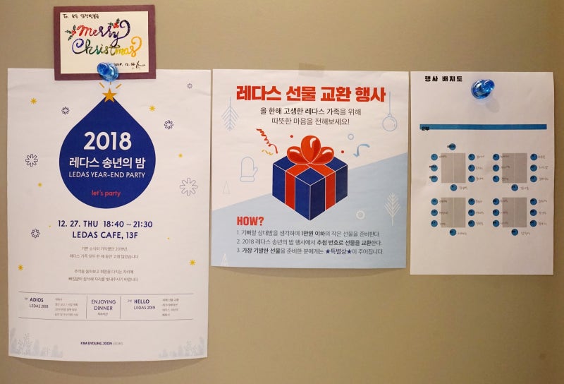어제를 돌아보고 내일을 그리다 사진 4