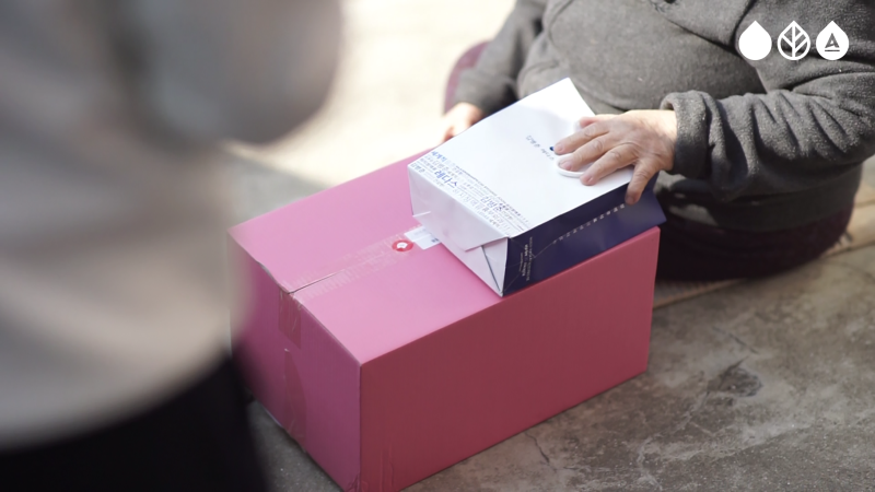 #레다스체인지 4 - 소원을 이뤄주는 레다스 트리 사진 6