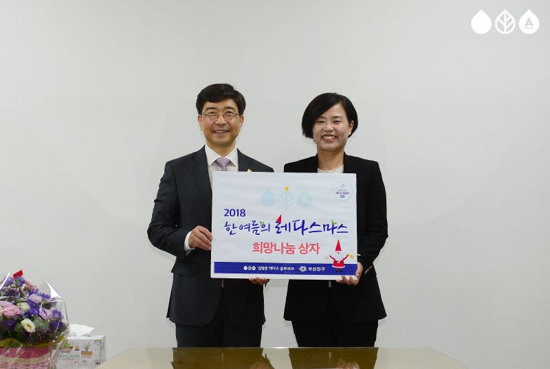 #레다스체인지 5 - 한 여름의 레다스마스 사진 5