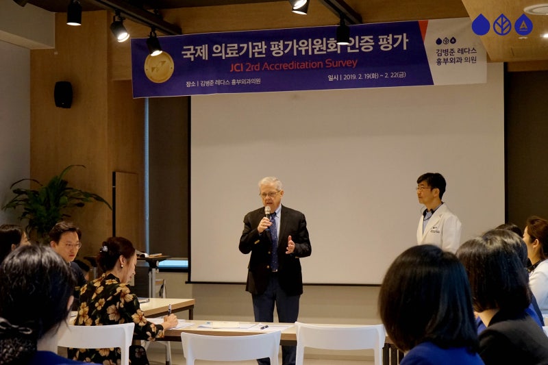 김병준 레다스 흉부외과 JCI 재인증 획득, 세계적 진료 수준 입증 사진 7